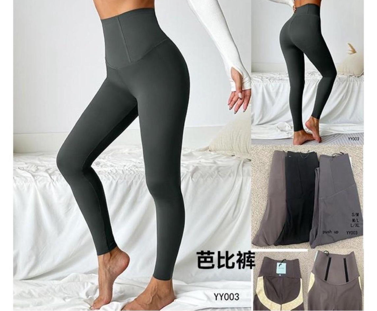 Leggin KIMERA faja gris